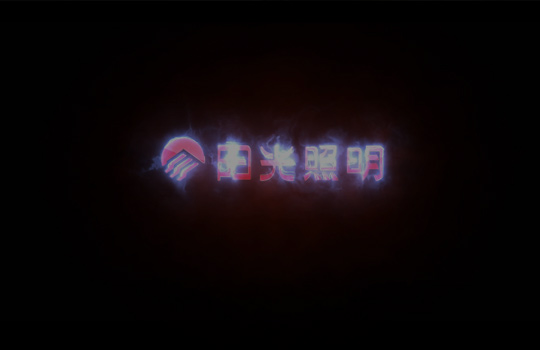 开云手机官方版在线入口宣传片