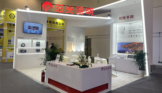 易派客工业品展正式开幕，开云手机官方版在线入口邀您体验低碳智造之光