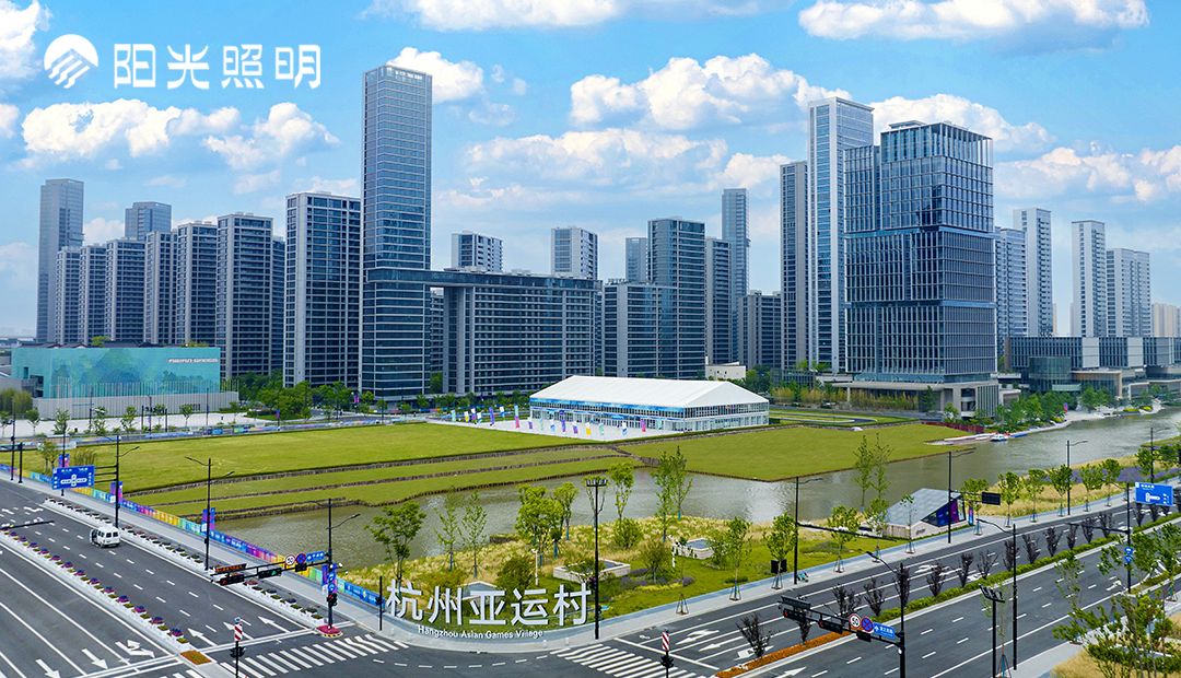 迎亚运 | 开云手机官方版在线入口点亮杭州亚运村