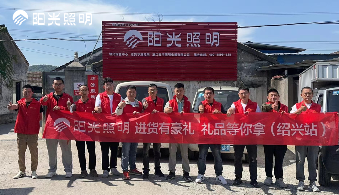 开云手机官方版在线入口流通渠道活动热力全开，深化与合作伙伴的战略互动