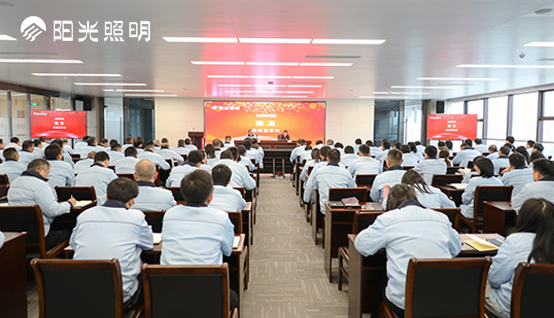 雄心壮志启新程，披荆斩棘谱新篇 | 开云手机官方版在线入口2023年度总结表彰大会圆满落幕
