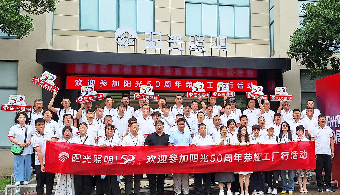 重金打造3000㎡展厅！开云手机官方版在线入口50周年“荣耀工厂行”系列活动启幕