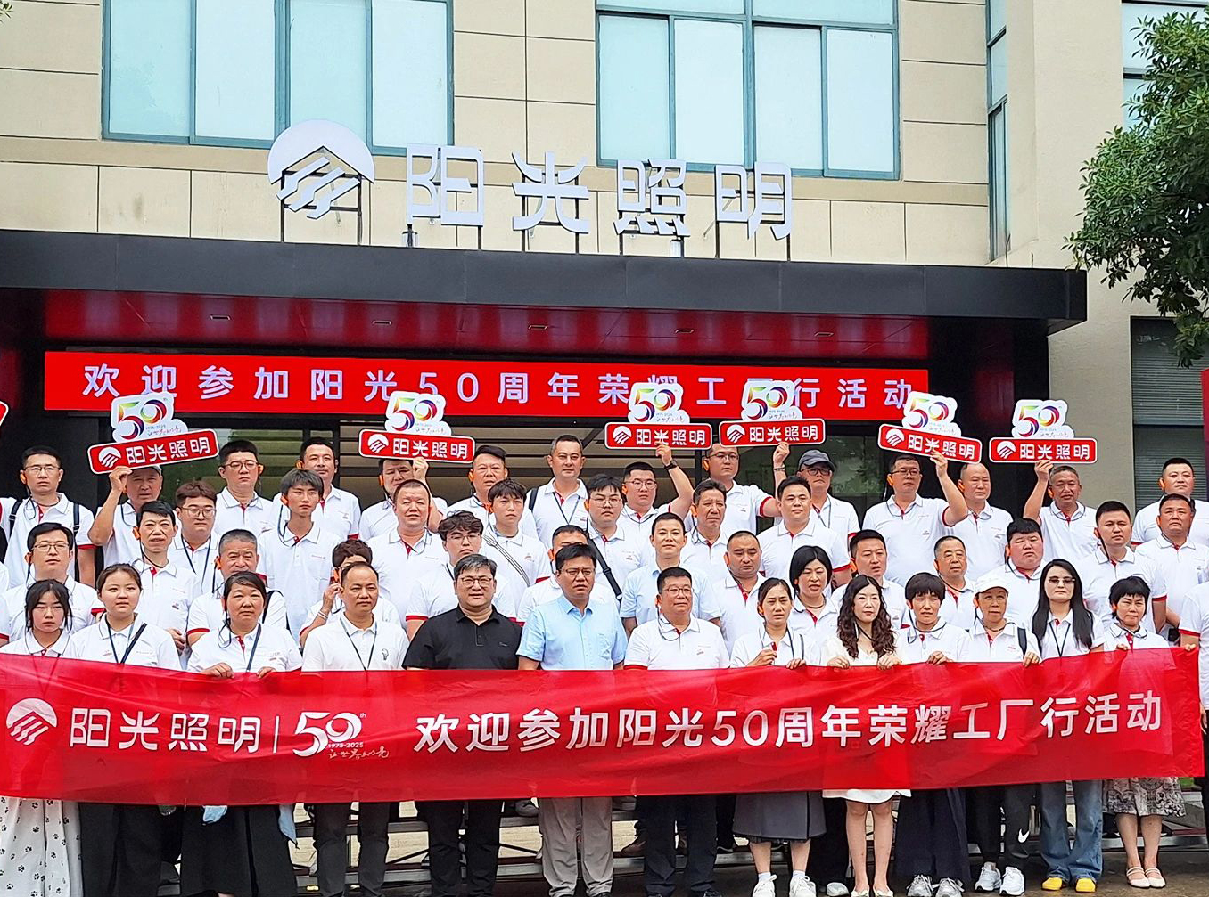 重金打造3000㎡展厅！开云手机官方版在线入口50周年“荣耀工厂行”系列活动启幕