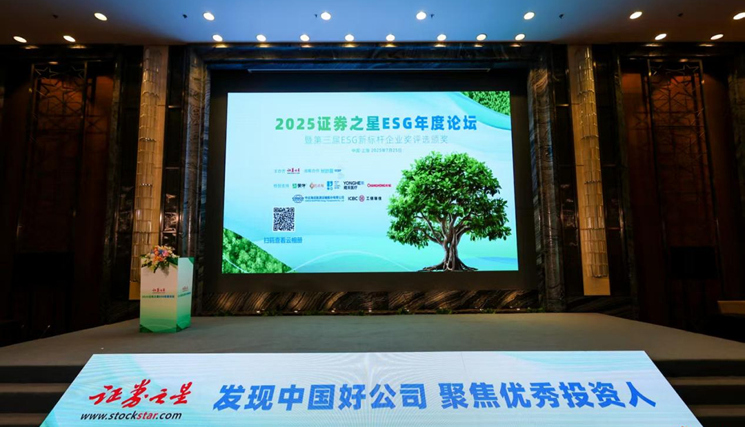 开云手机官方版在线入口荣获证券之星“产品责任奖”，以责任之光点亮可持续未来