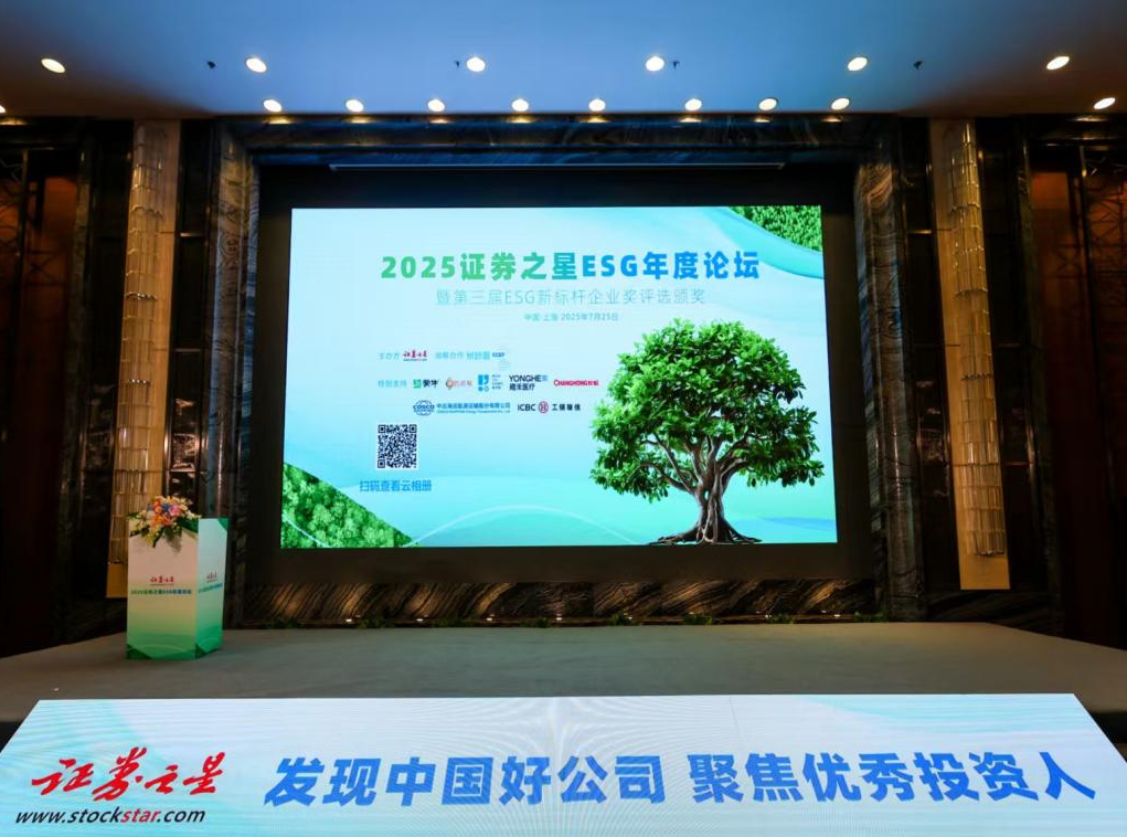 开云手机官方版在线入口荣获证券之星“产品责任奖”，以责任之光点亮可持续未来